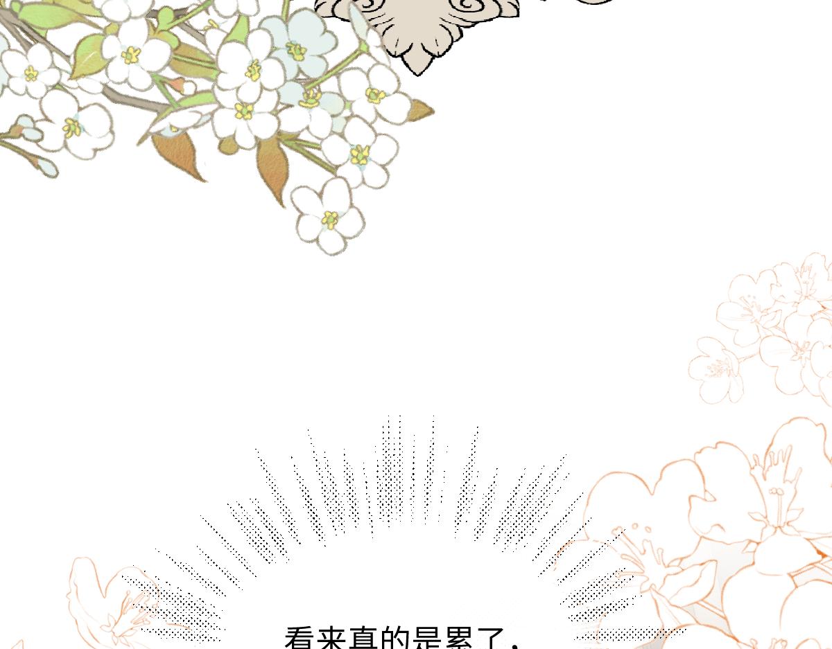 44 放心把后背交给我(1/3)-第46话