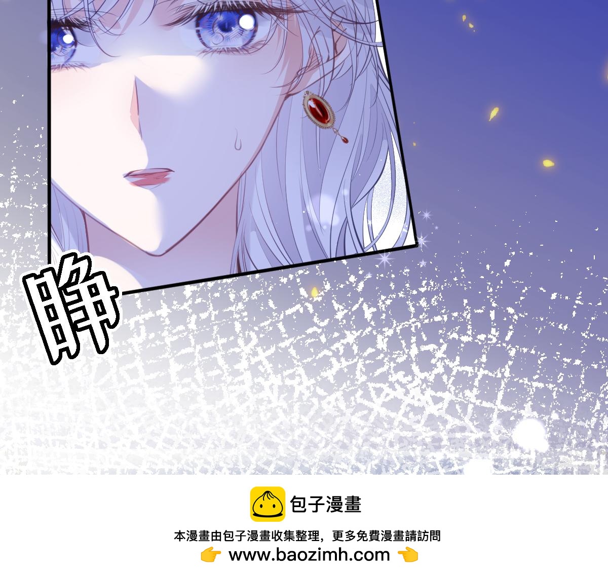 44 放心把后背交给我(1/3)-第46话