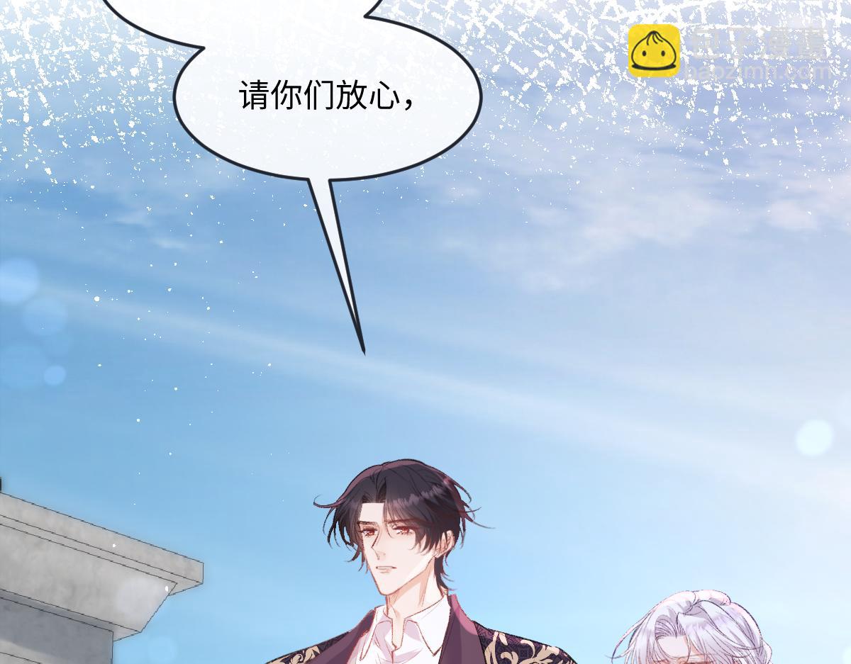 44 放心把后背交给我(1/3)-第46话