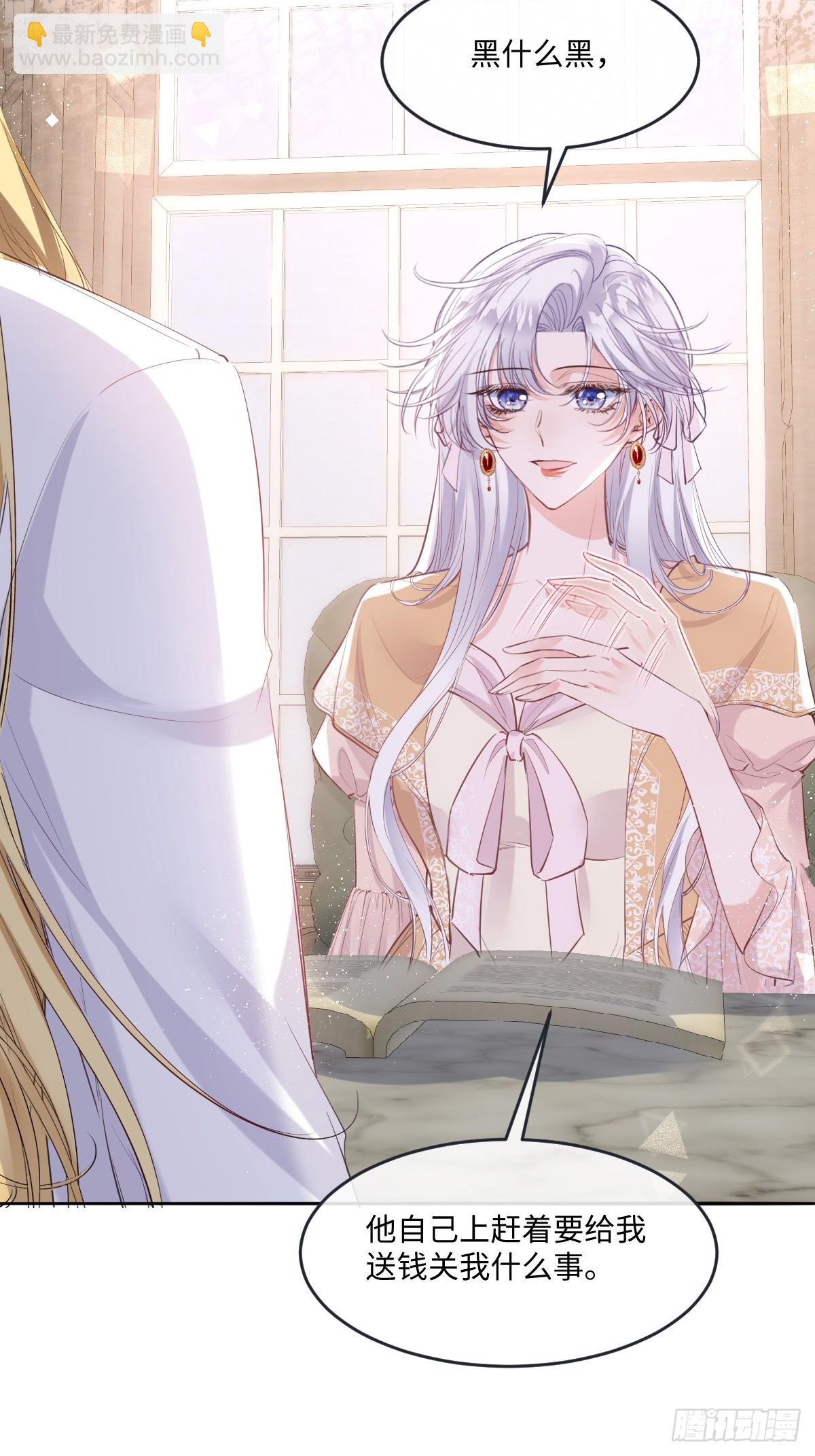 45 你可别死了-第48话