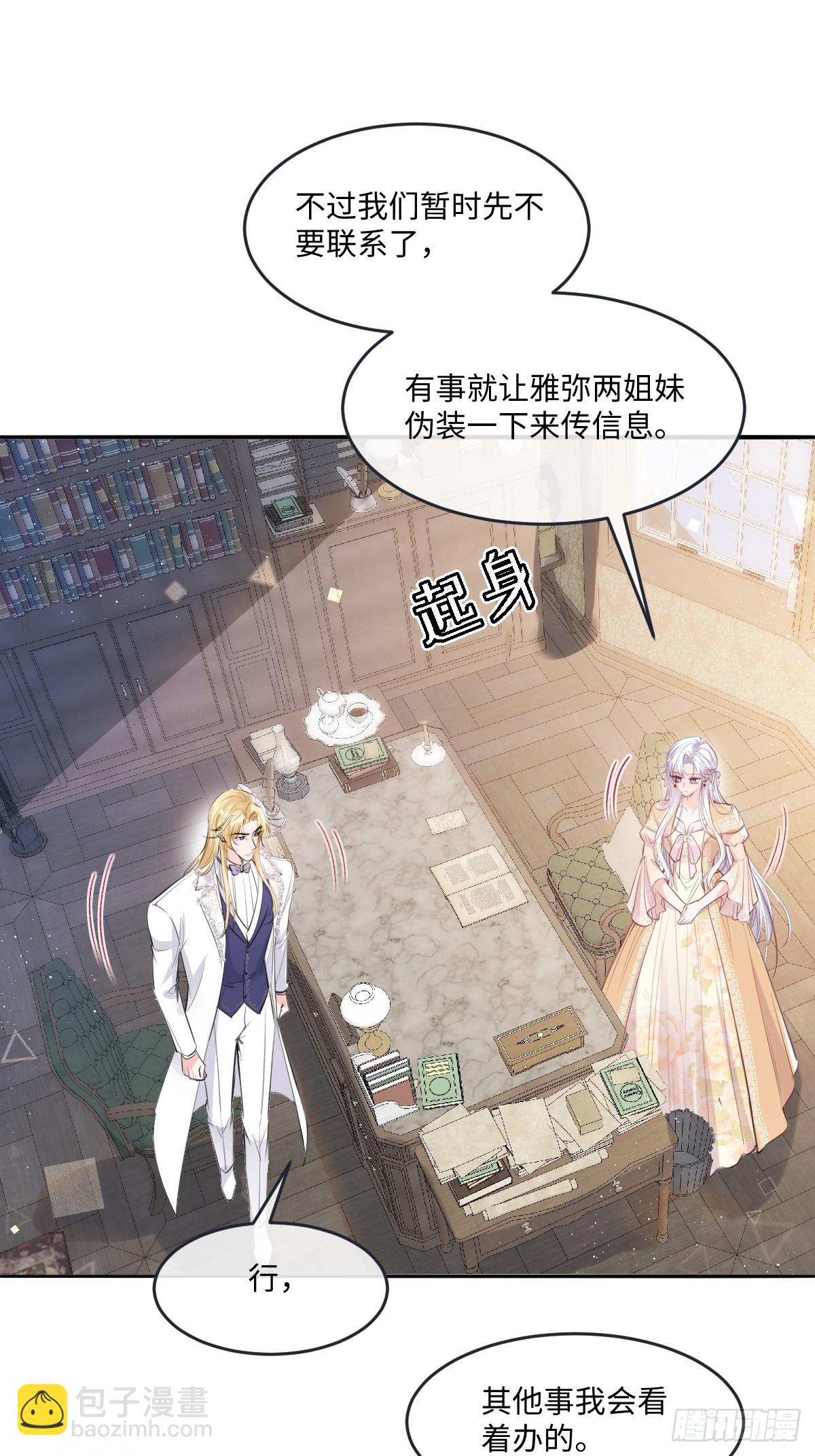 45 你可别死了-第48话