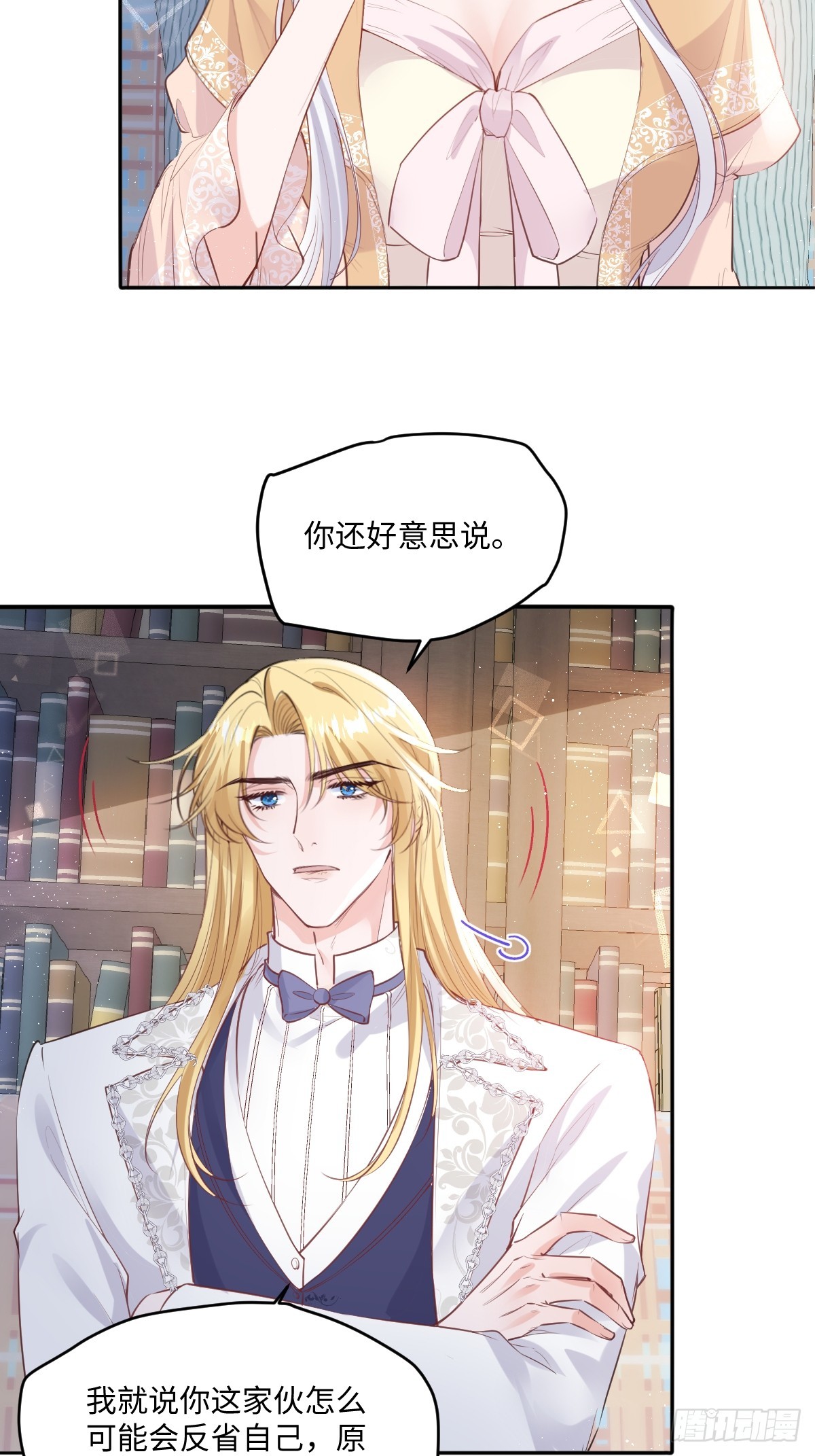 45 你可别死了-第48话