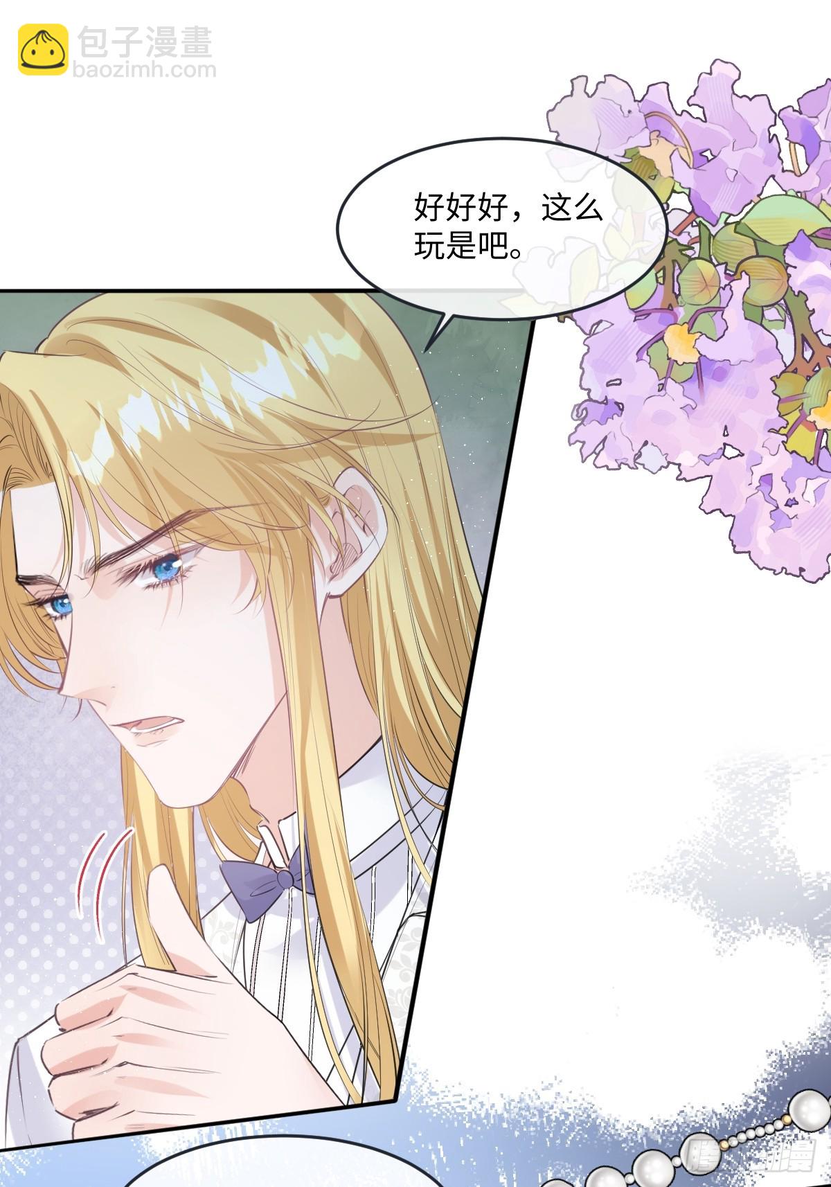 45 你可别死了-第48话