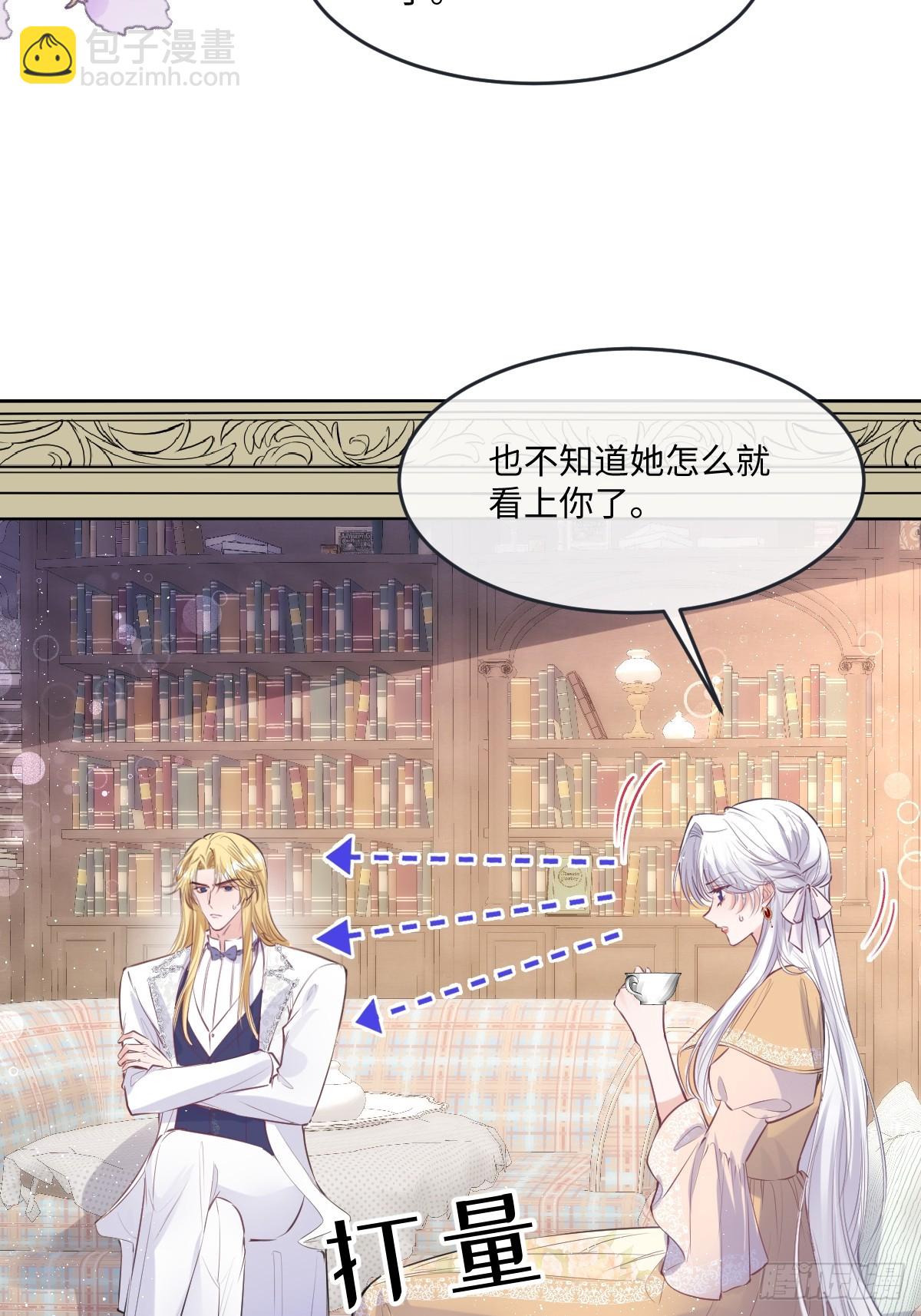 45 你可别死了-第48话