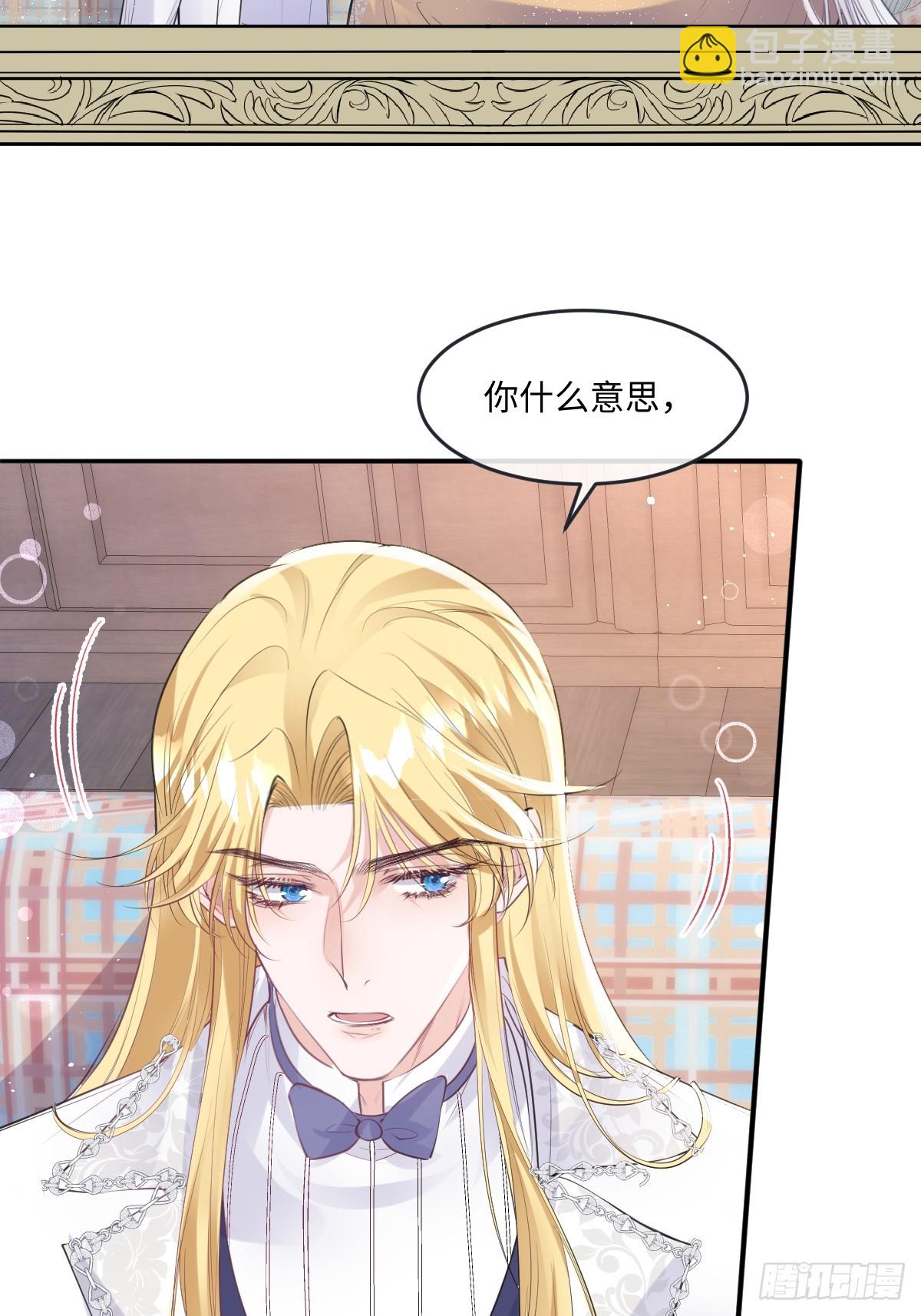 45 你可别死了-第48话