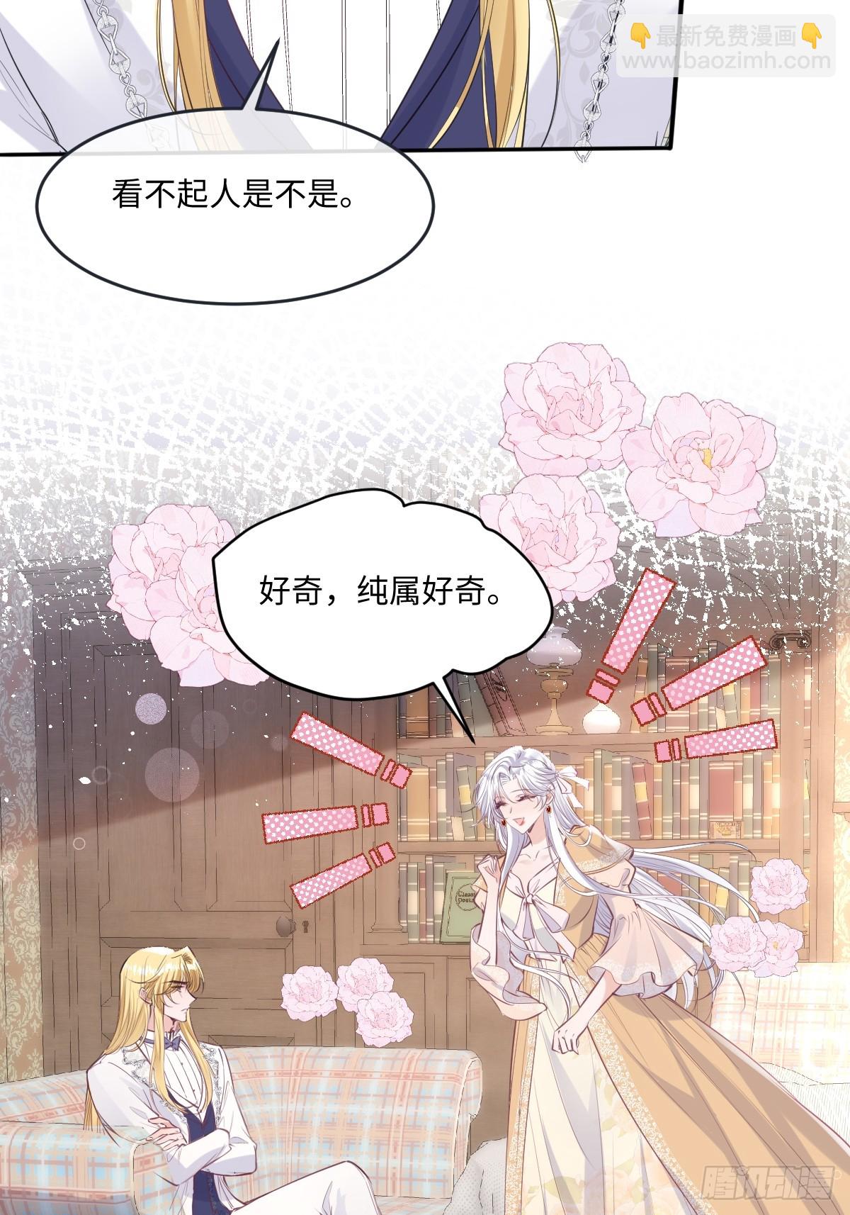 45 你可别死了-第48话