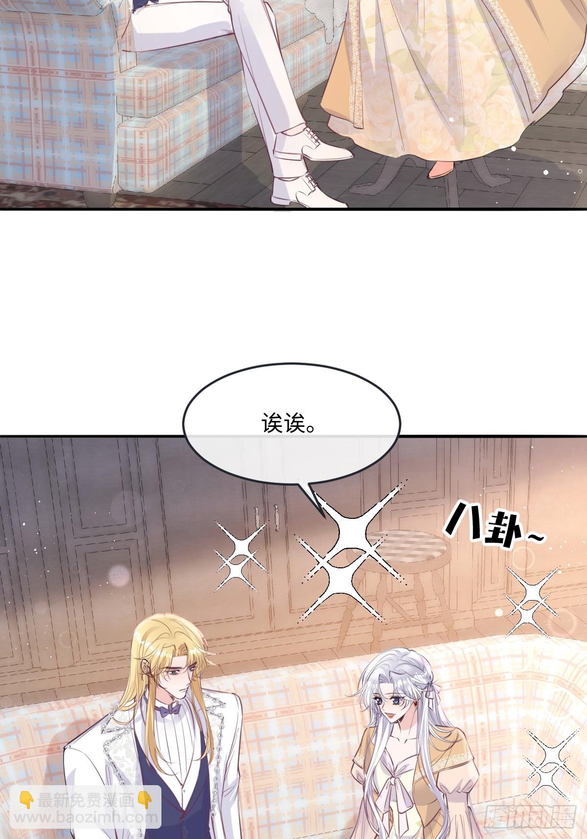 45 你可别死了-第48话