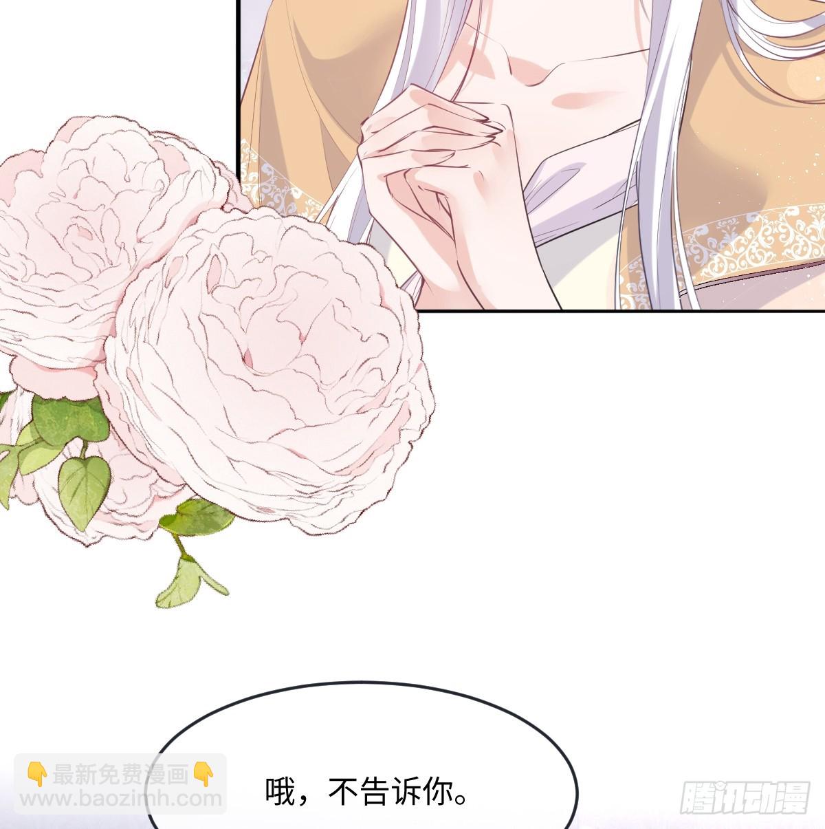 45 你可别死了-第48话