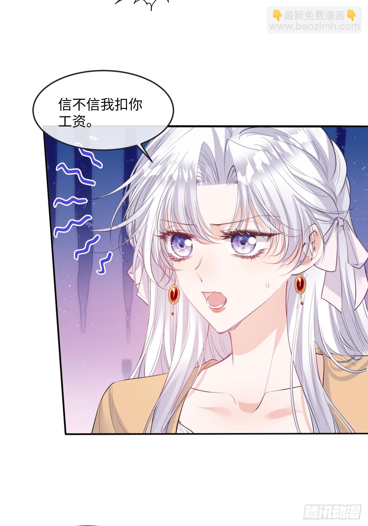 45 你可别死了-第48话