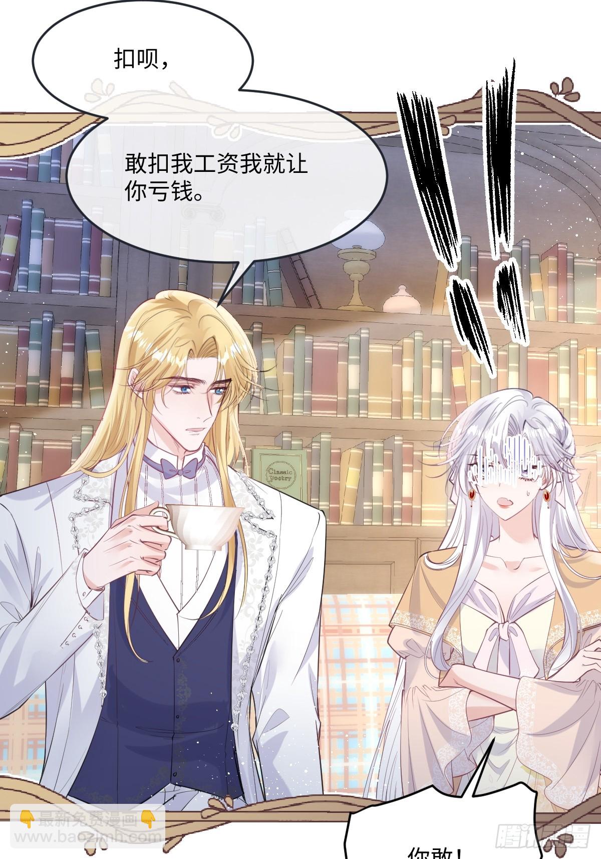 45 你可别死了-第48话