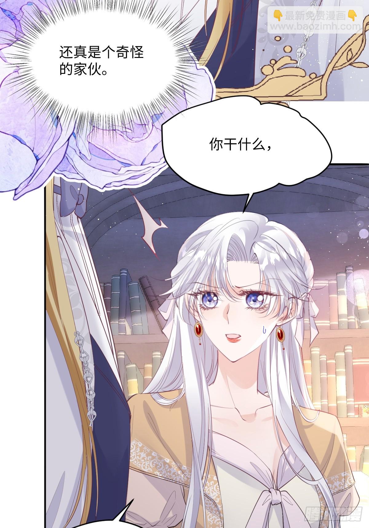 45 你可别死了-第48话