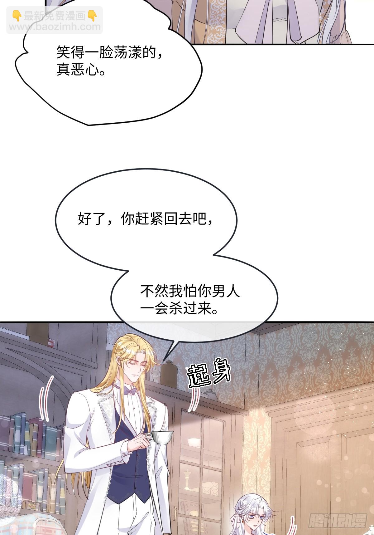 45 你可别死了-第48话