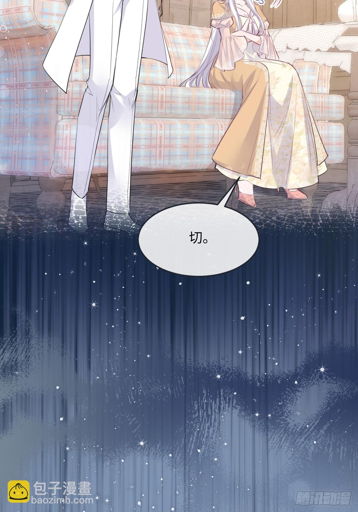 45 你可别死了-第48话