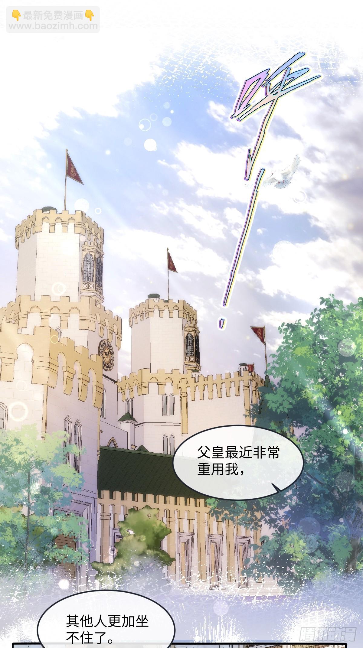 45 你可别死了-第48话