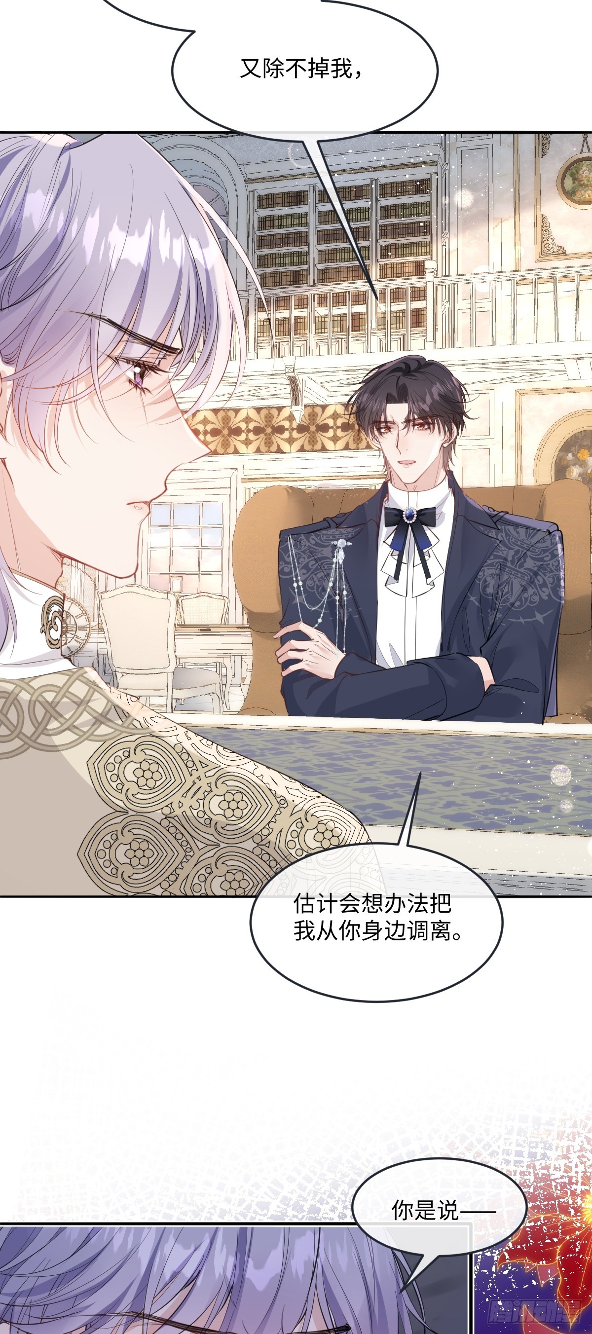 45 你可别死了-第48话