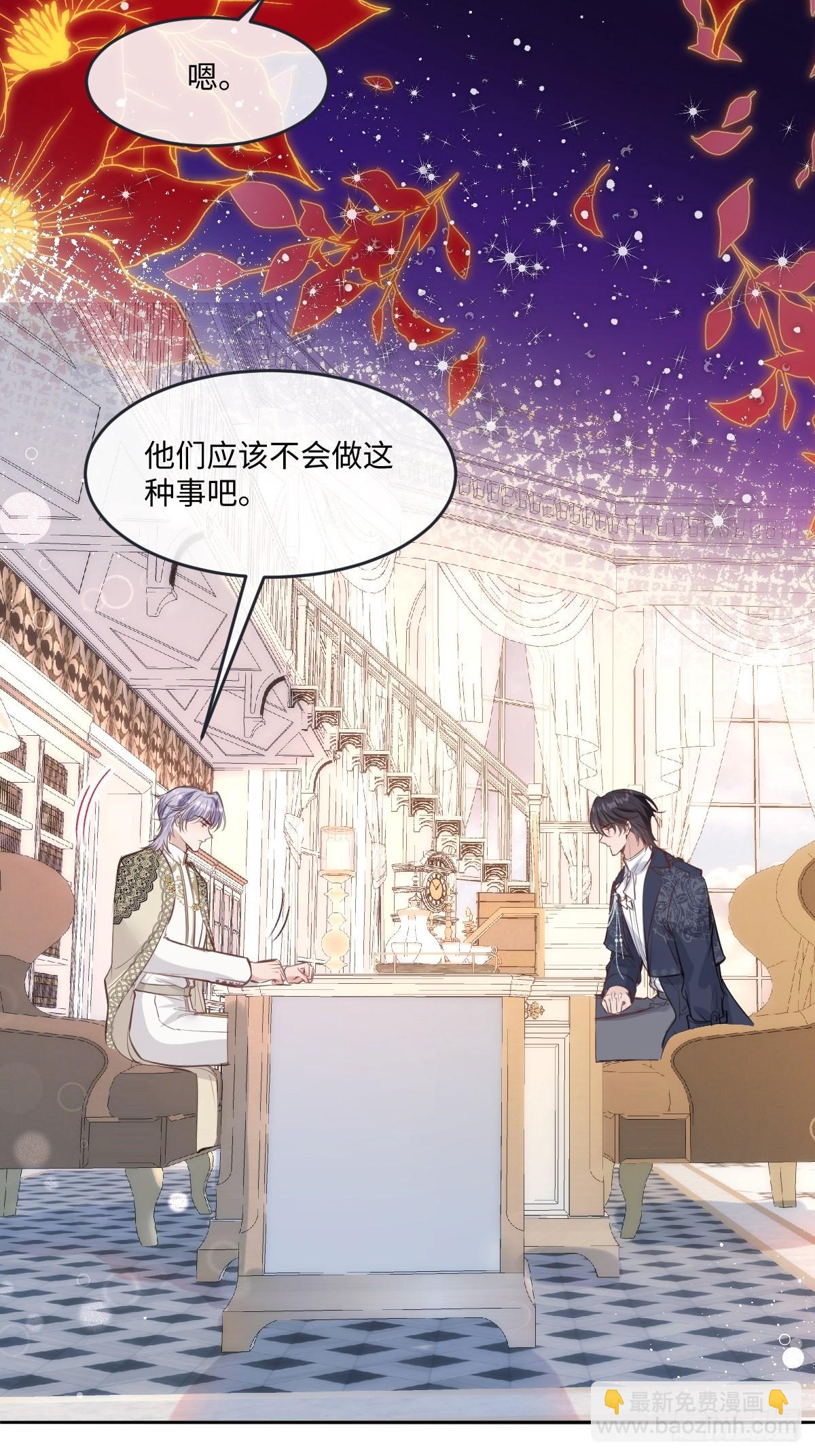 45 你可别死了-第48话