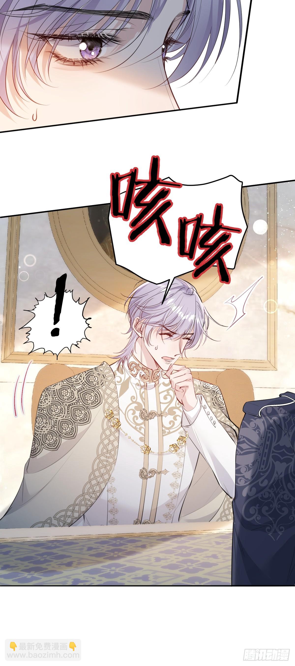 45 你可别死了-第48话