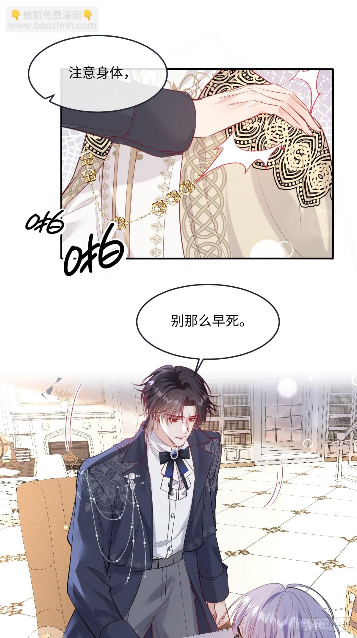 45 你可别死了-第48话