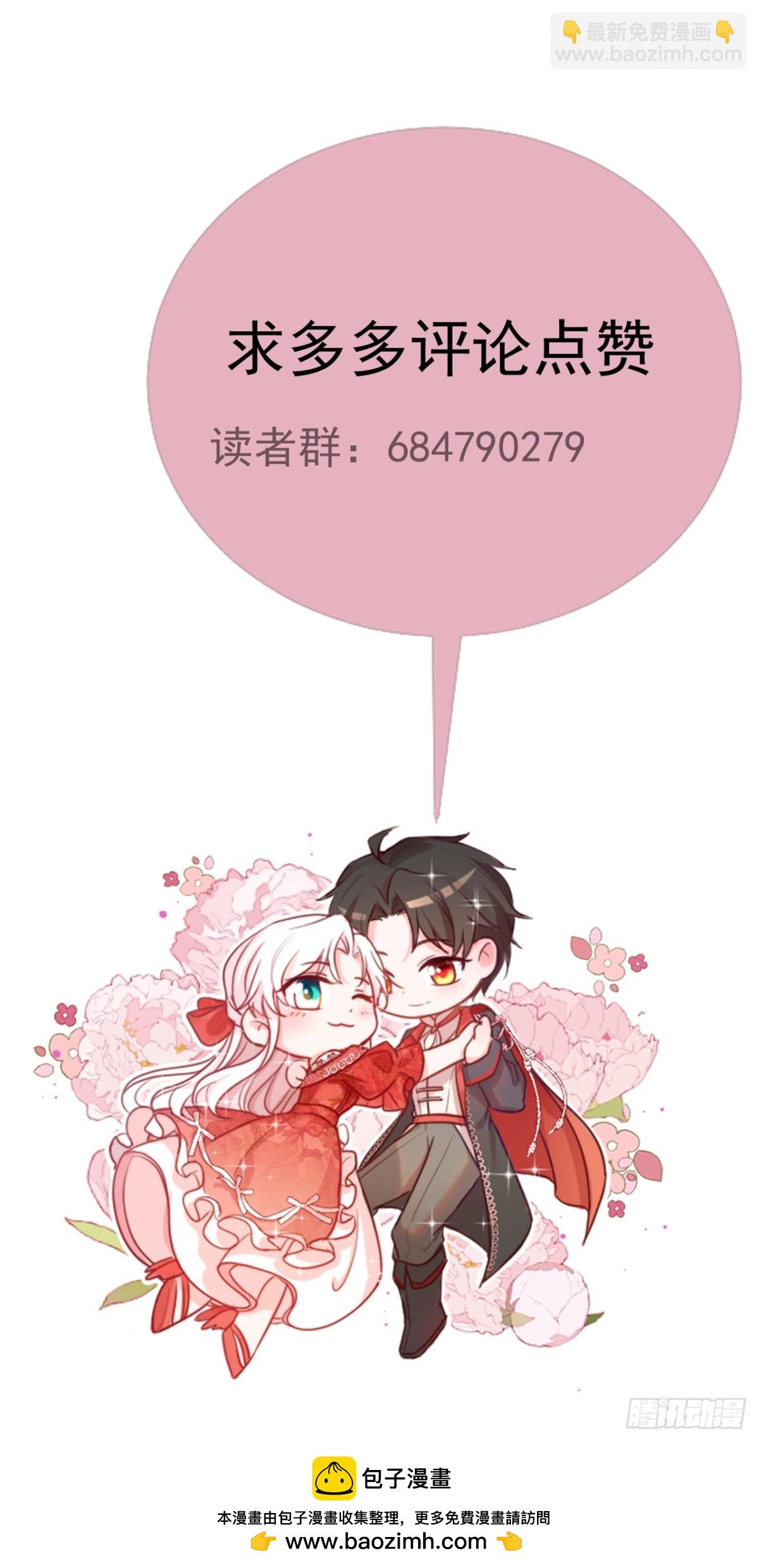 45 你可别死了-第48话