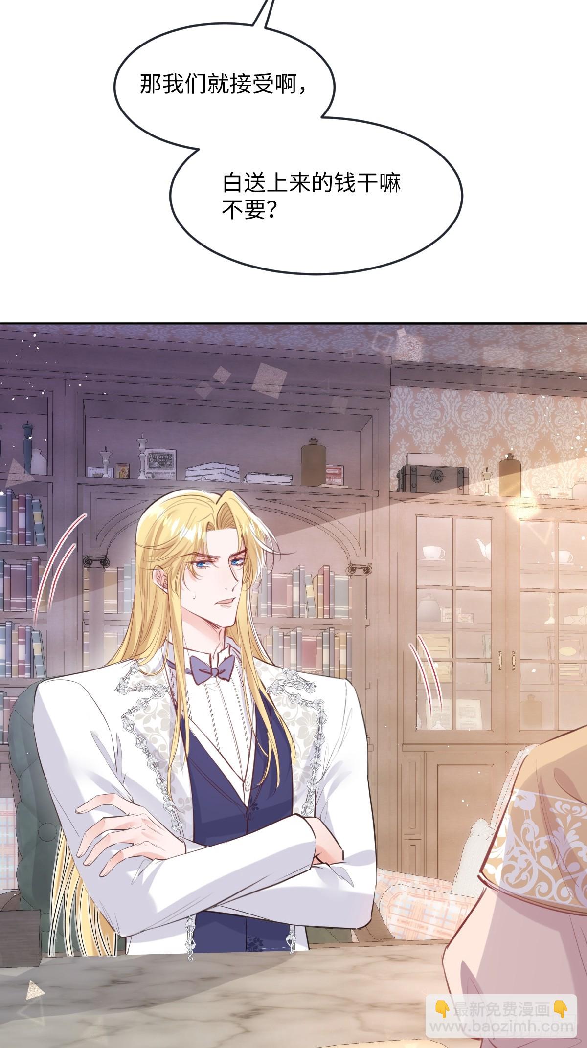 45 你可别死了-第48话