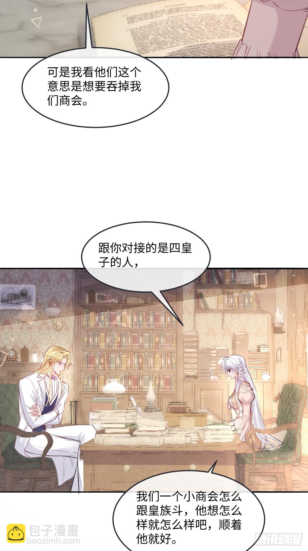 45 你可别死了-第48话