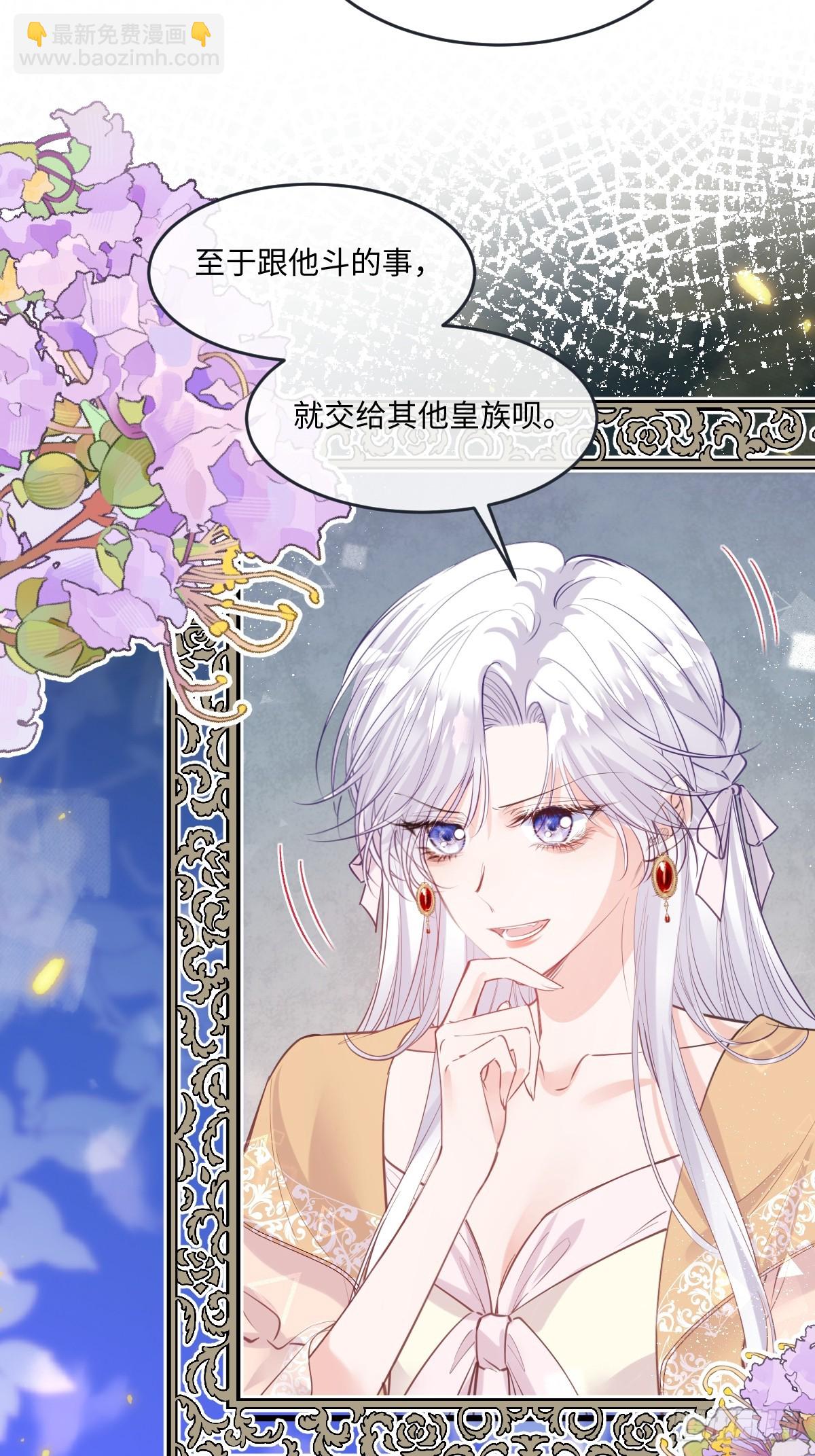 45 你可别死了-第48话