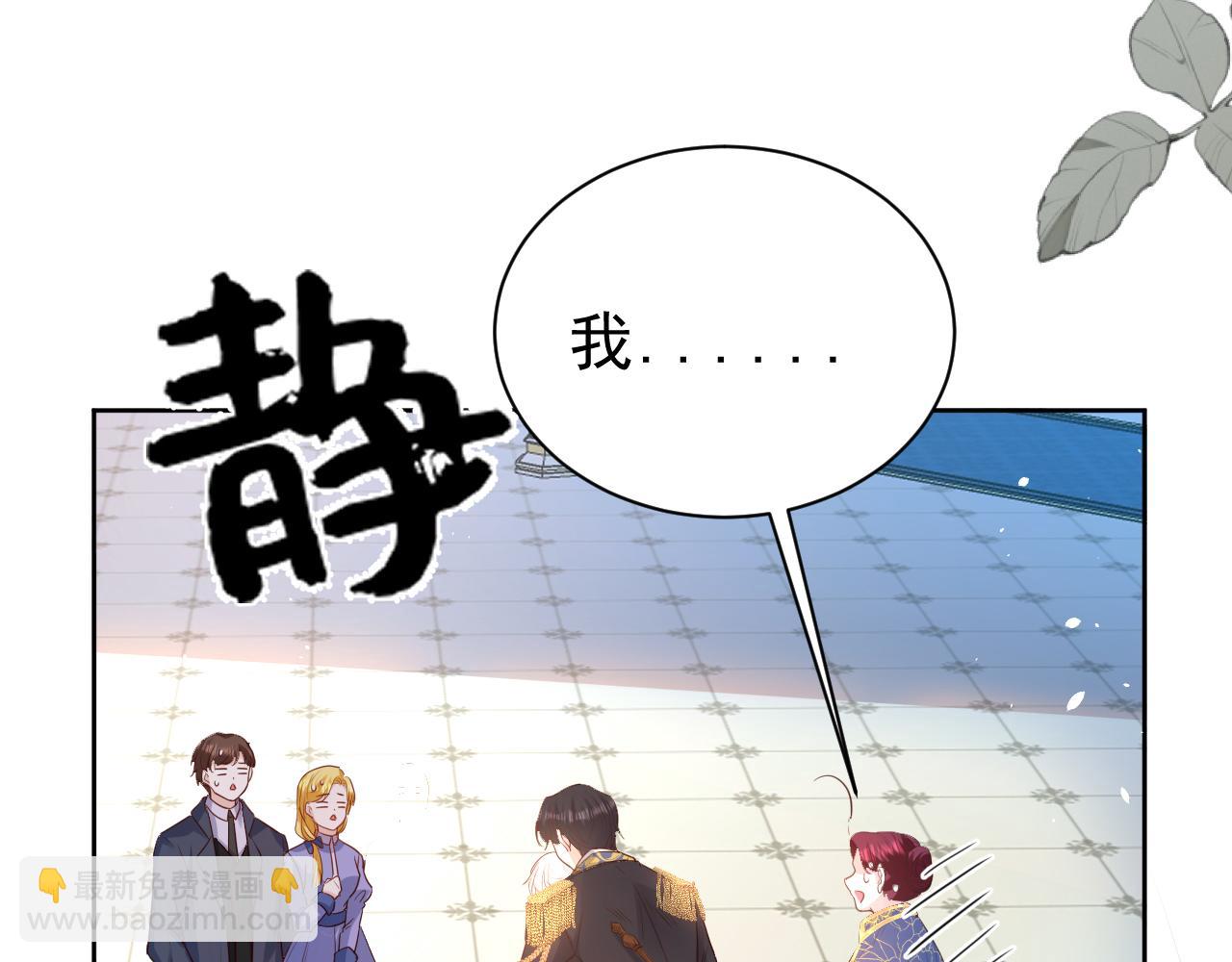 05 想要老婆亲亲(1/4)-第6话