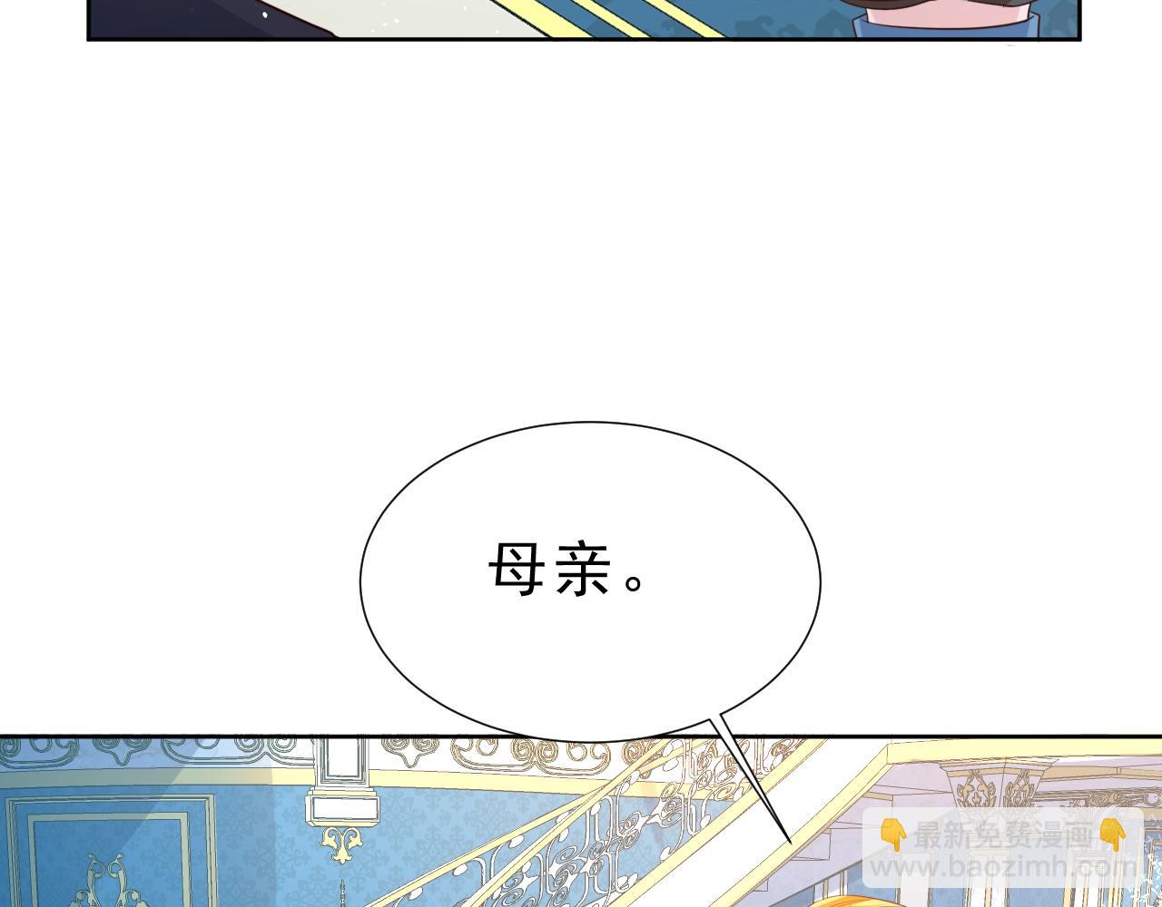 05 想要老婆亲亲(1/4)-第6话