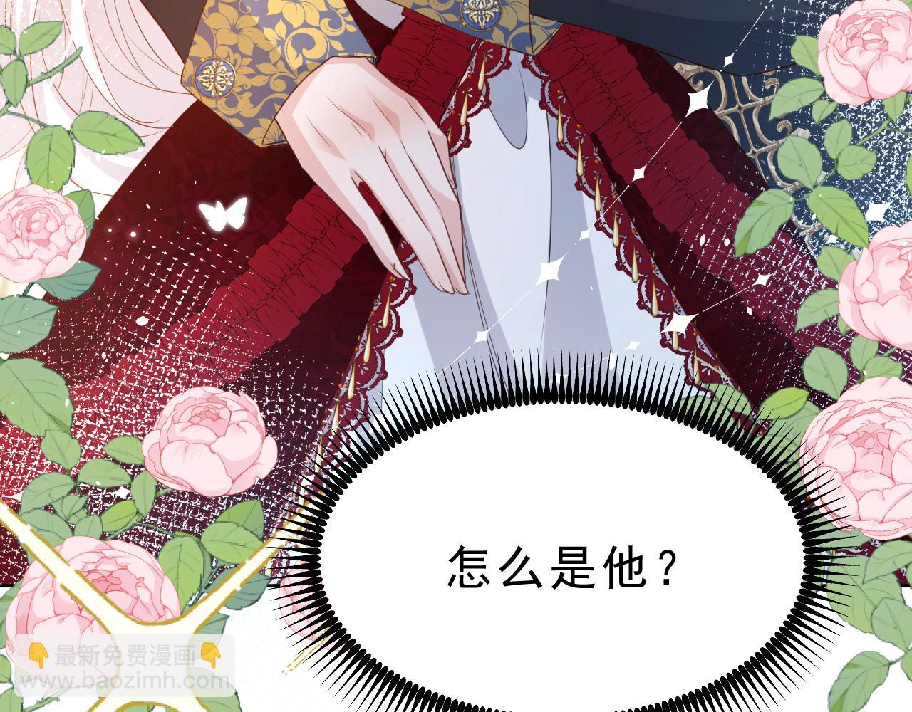 05 想要老婆亲亲(1/4)-第6话