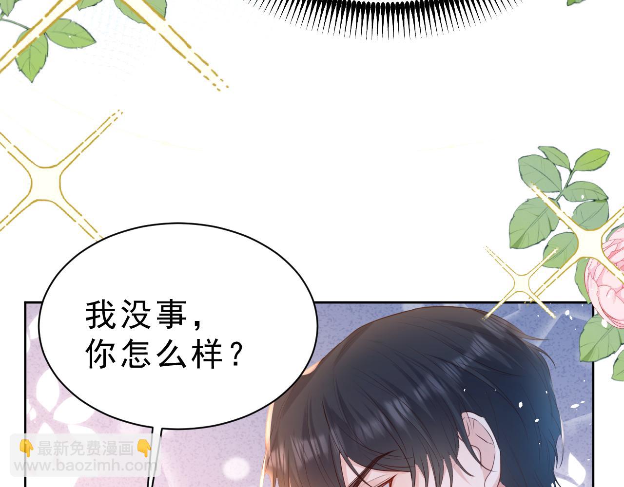 05 想要老婆亲亲(1/4)-第6话