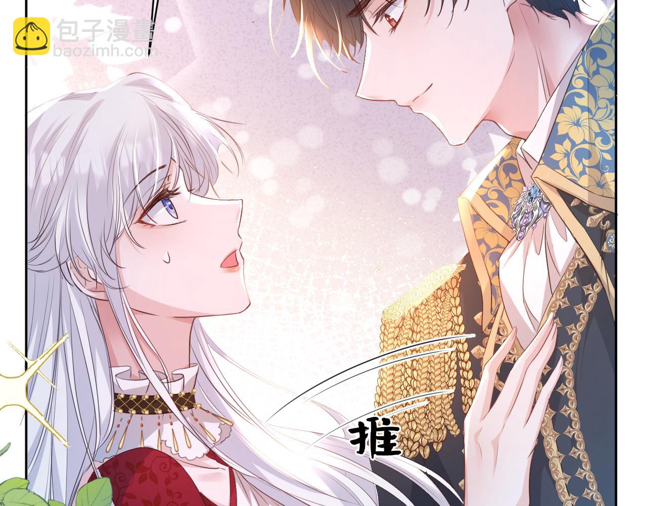 05 想要老婆亲亲(1/4)-第6话