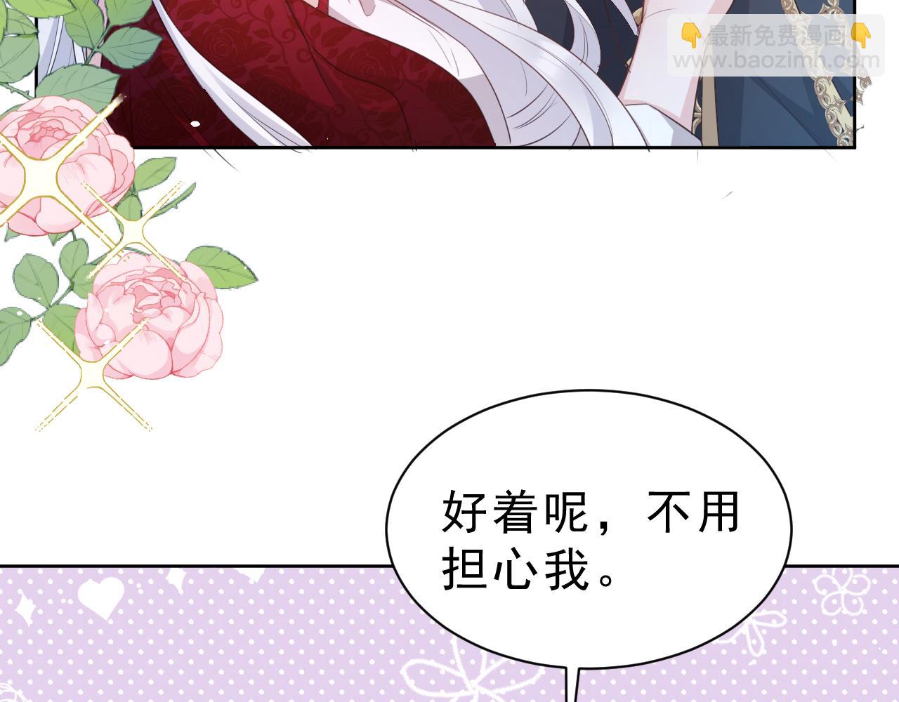 05 想要老婆亲亲(1/4)-第6话