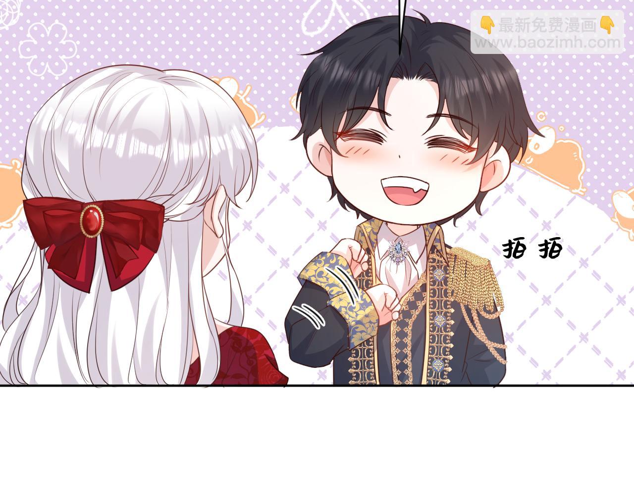 05 想要老婆亲亲(1/4)-第6话