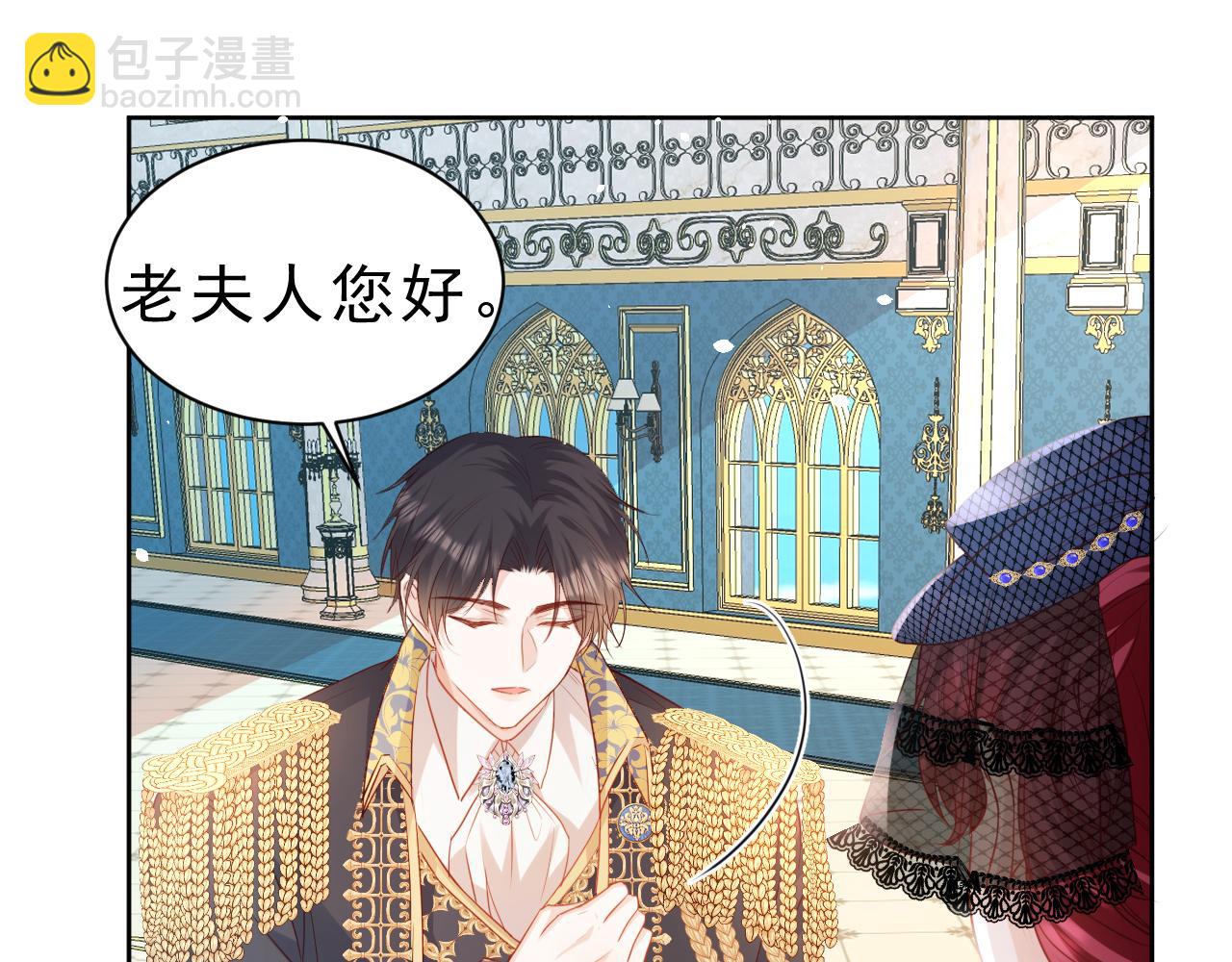 05 想要老婆亲亲(1/4)-第6话