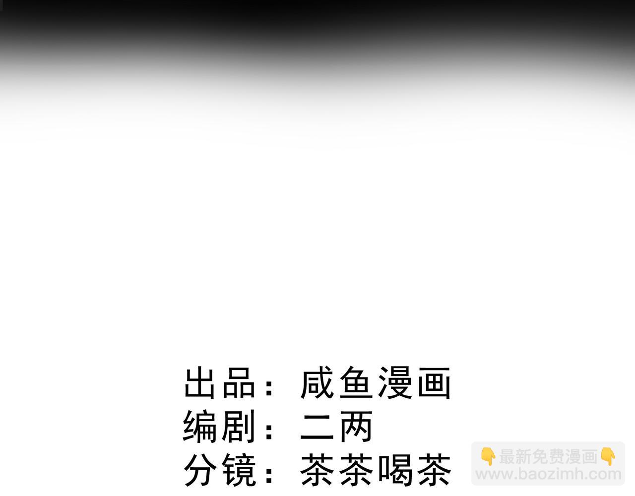 05 想要老婆亲亲(1/4)-第6话