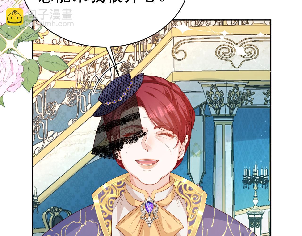 05 想要老婆亲亲(1/4)-第6话