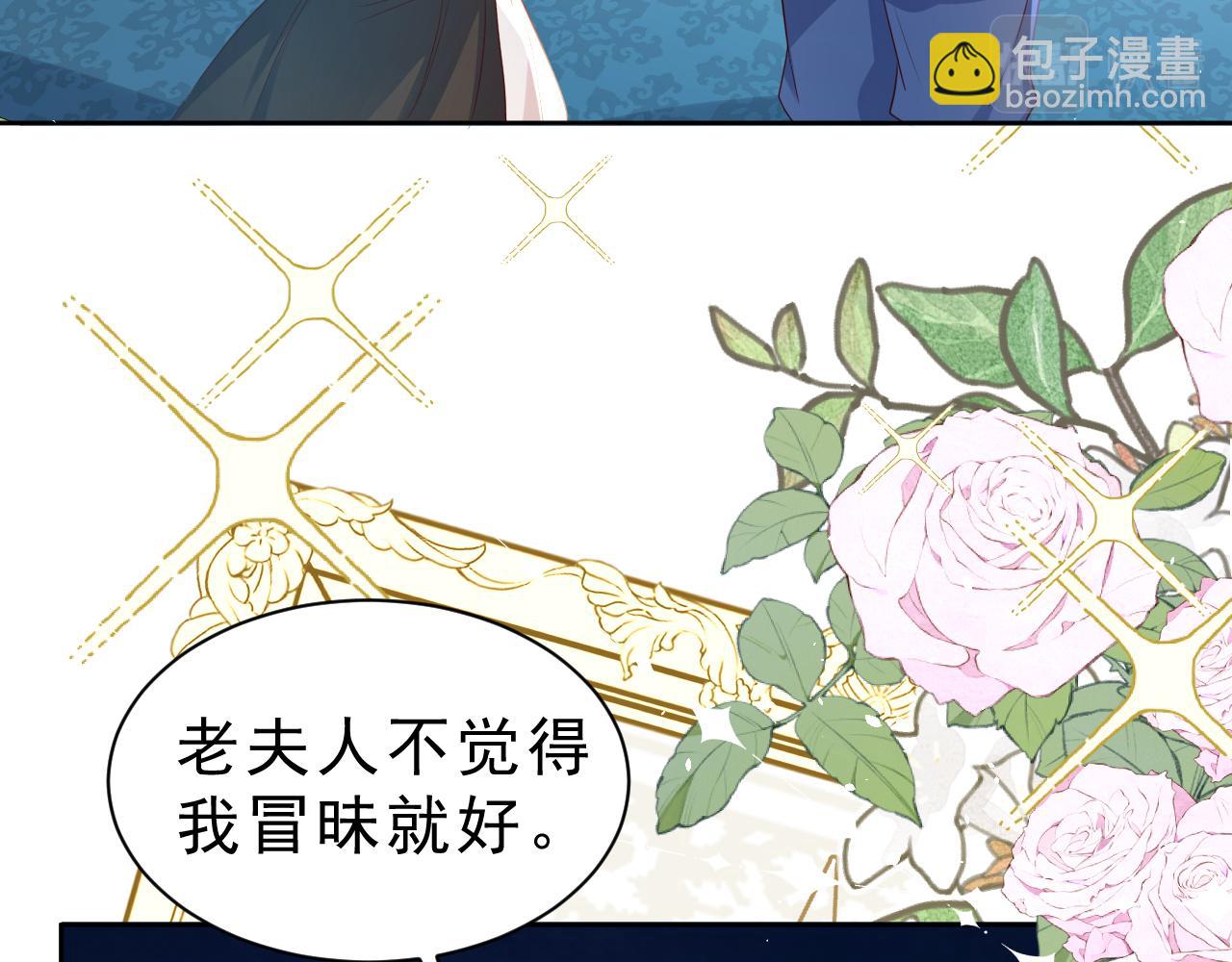 05 想要老婆亲亲(1/4)-第6话