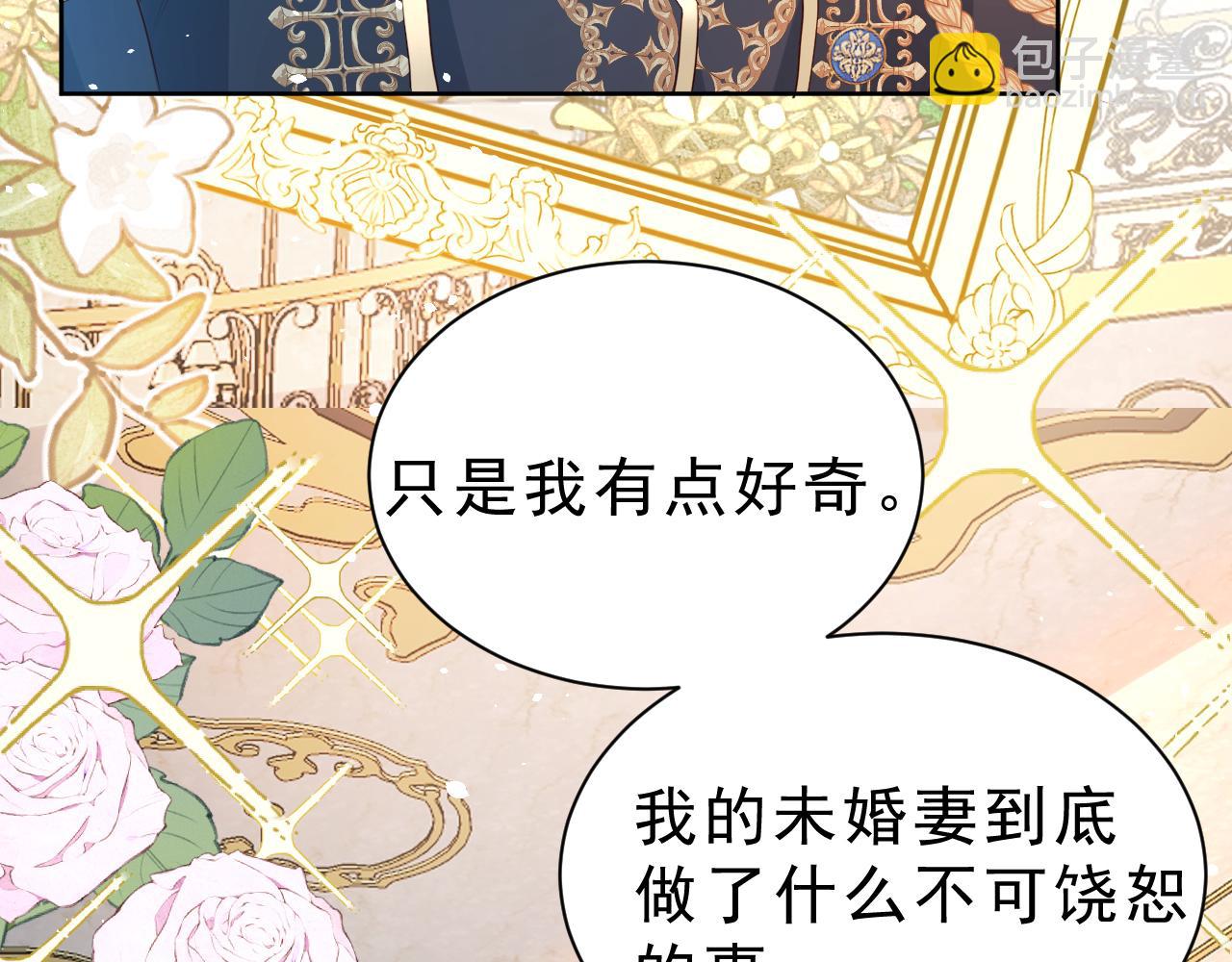 05 想要老婆亲亲(1/4)-第6话