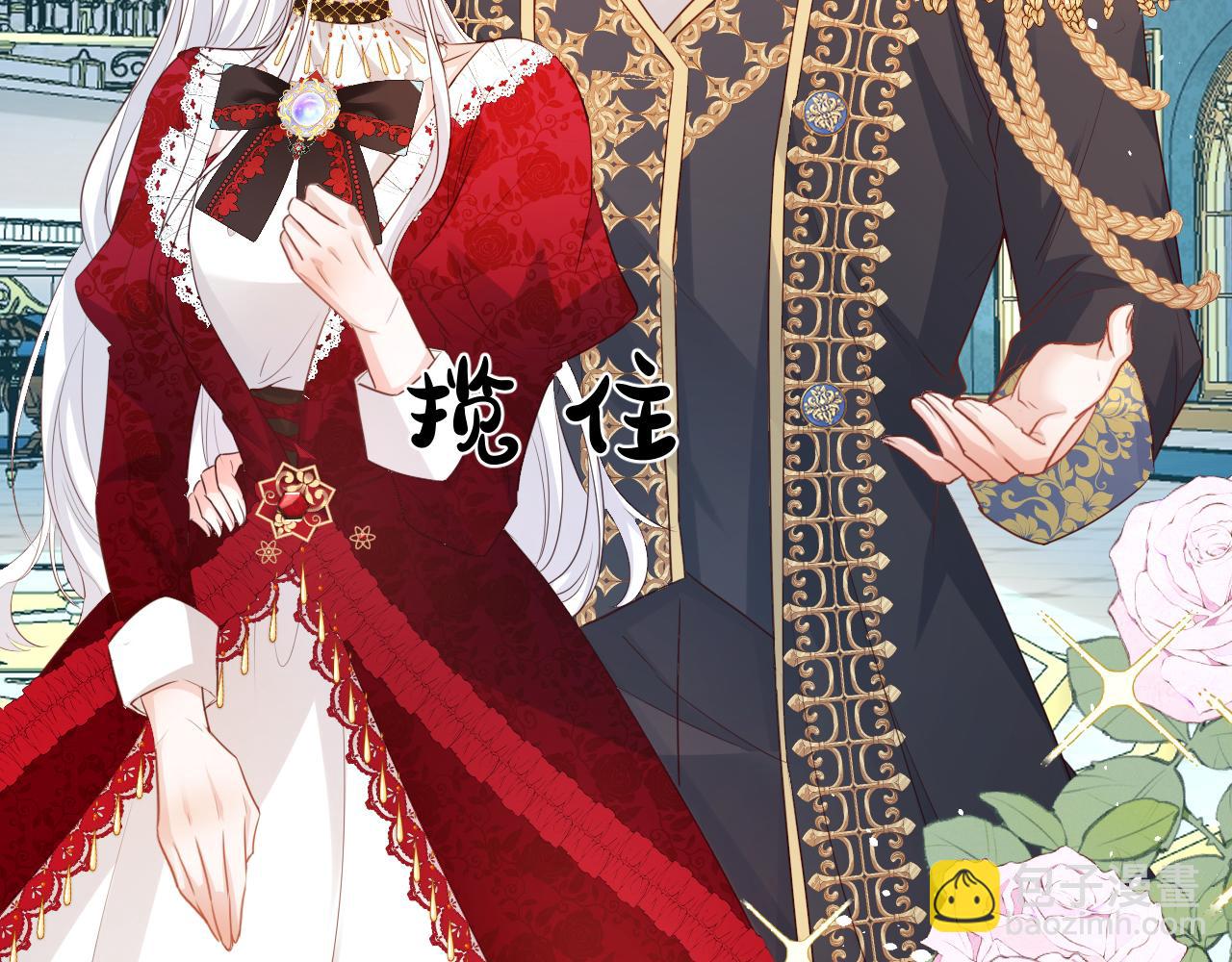 05 想要老婆亲亲(1/4)-第6话