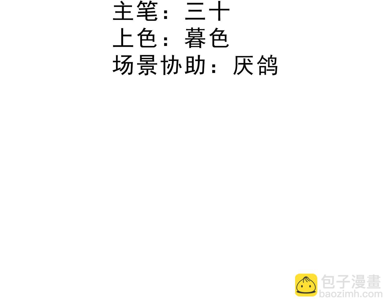 05 想要老婆亲亲(1/4)-第6话