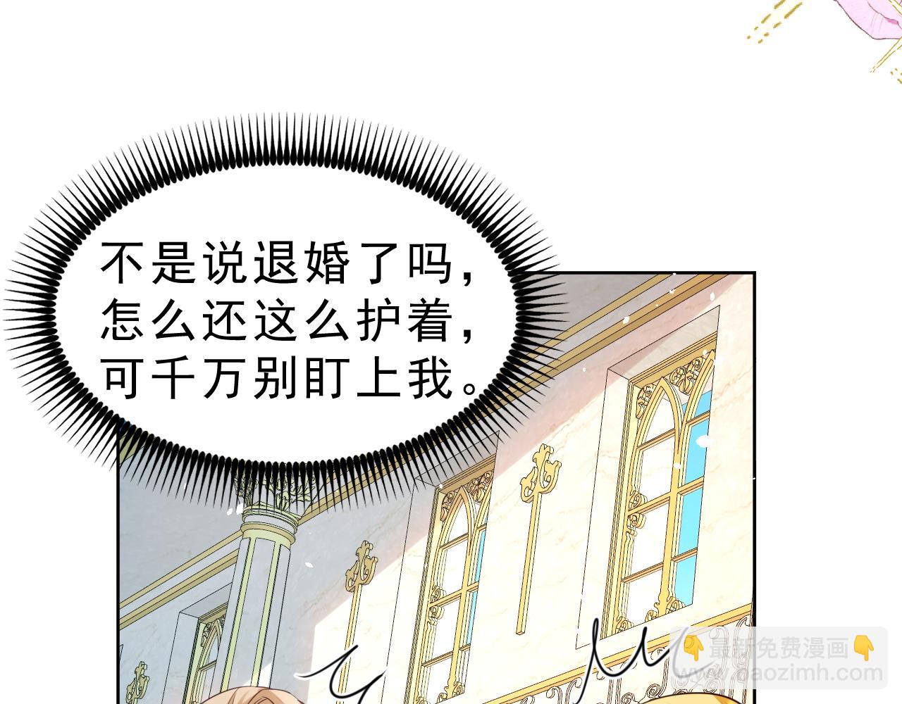 05 想要老婆亲亲(1/4)-第6话