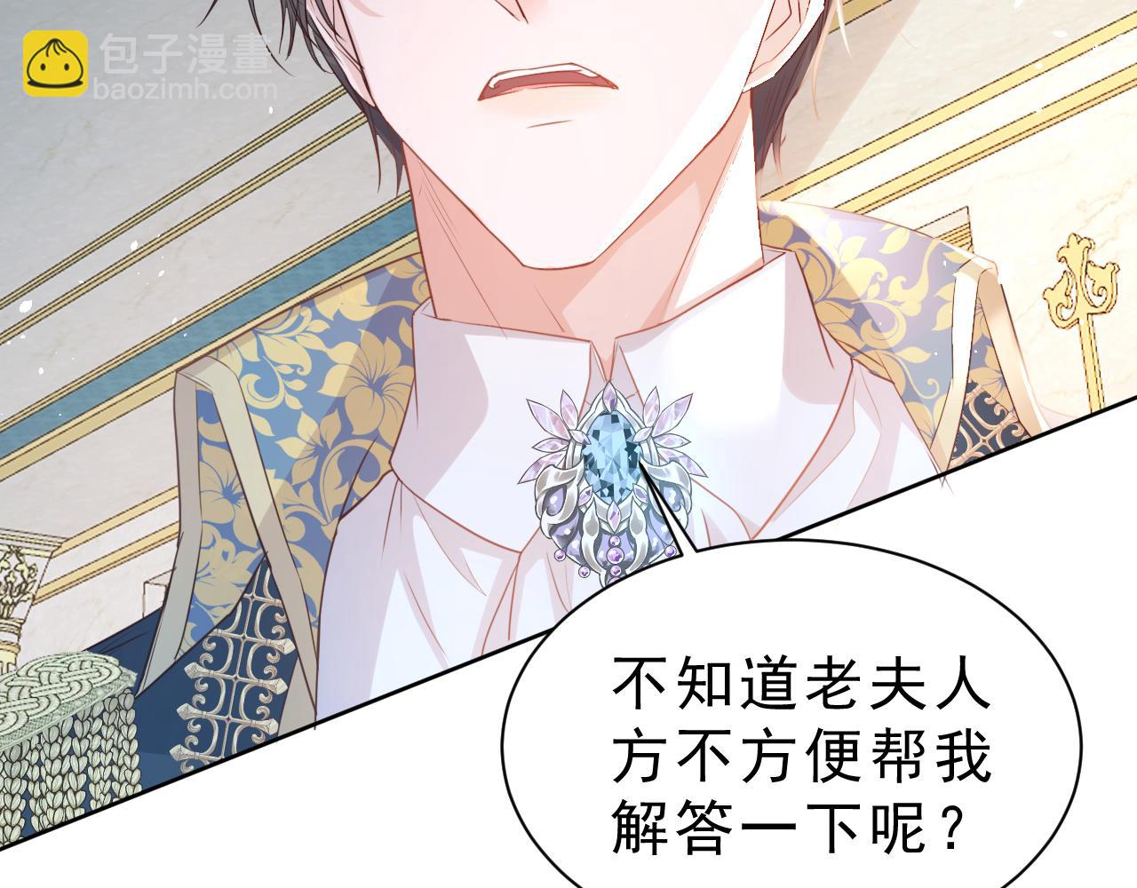 05 想要老婆亲亲(1/4)-第6话