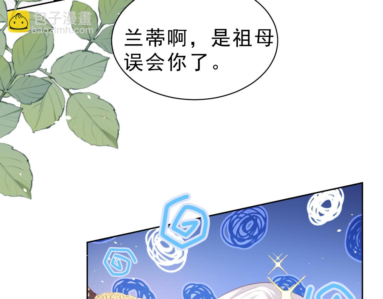 05 想要老婆亲亲(1/4)-第6话