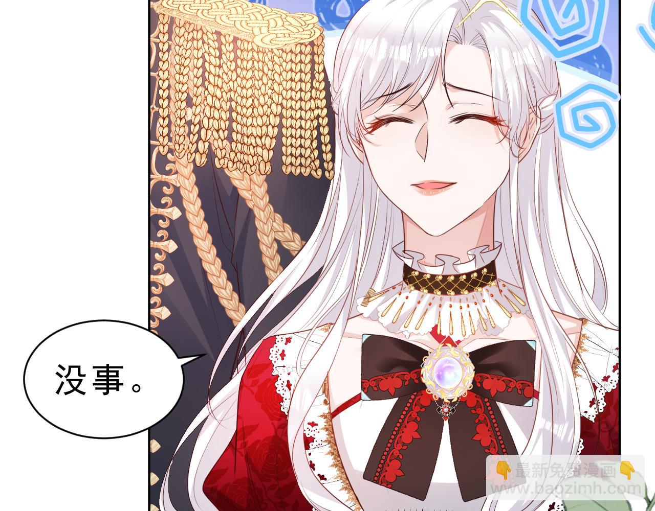 05 想要老婆亲亲(1/4)-第6话