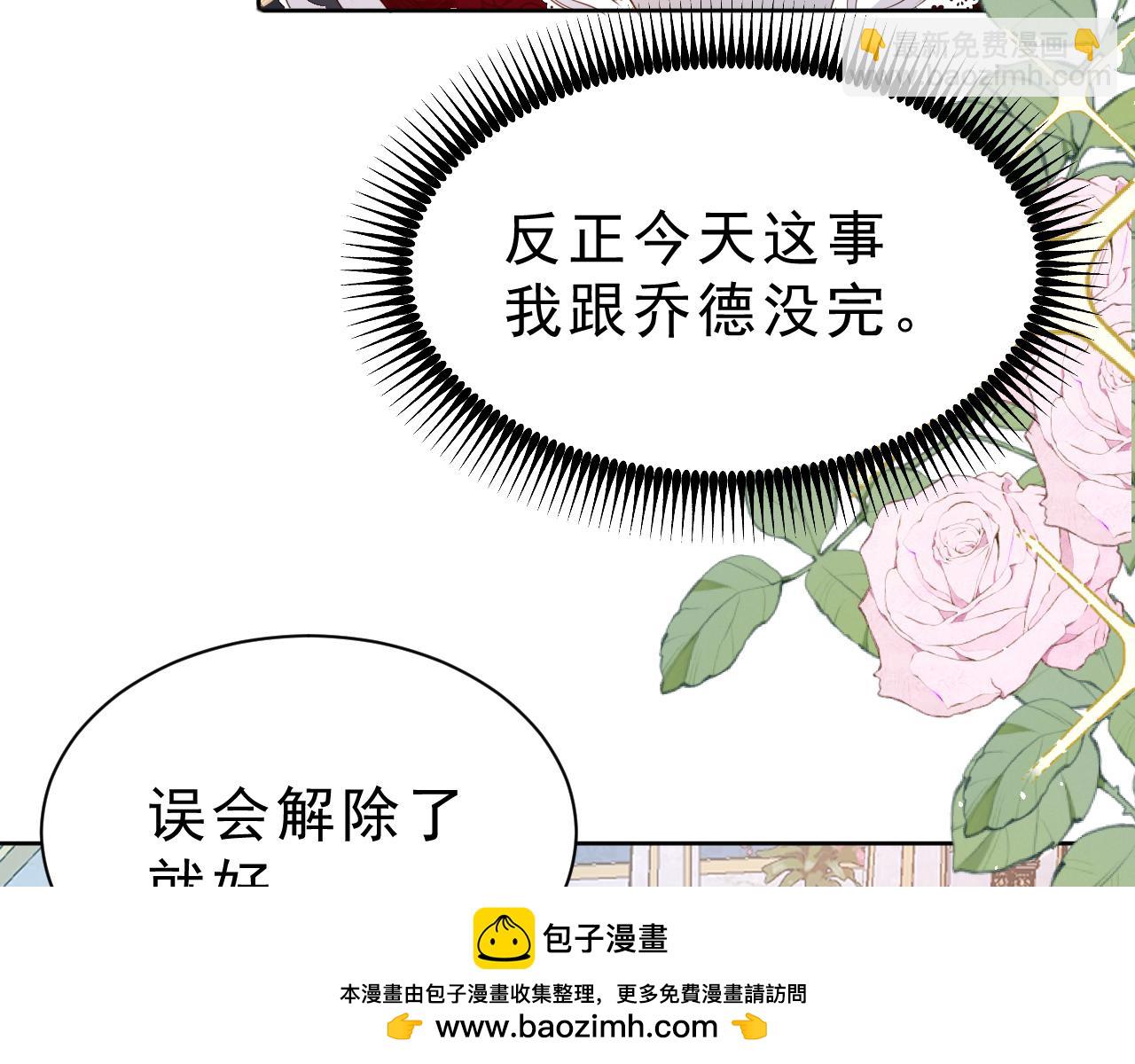 05 想要老婆亲亲(1/4)-第6话