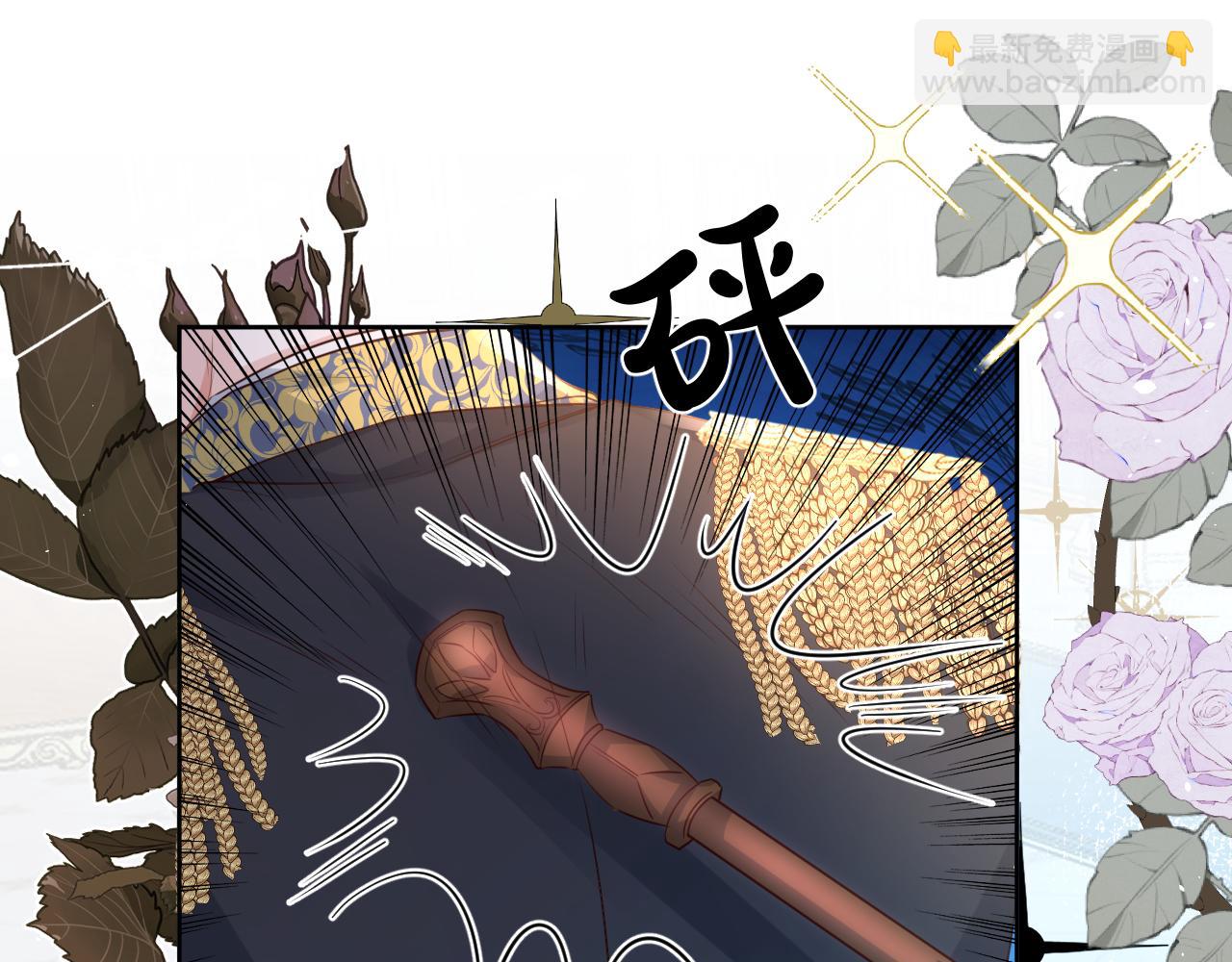 05 想要老婆亲亲(1/4)-第6话