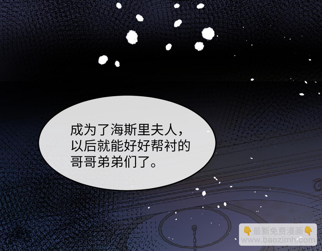 07 兄弟别冲动(1/3)-第8话