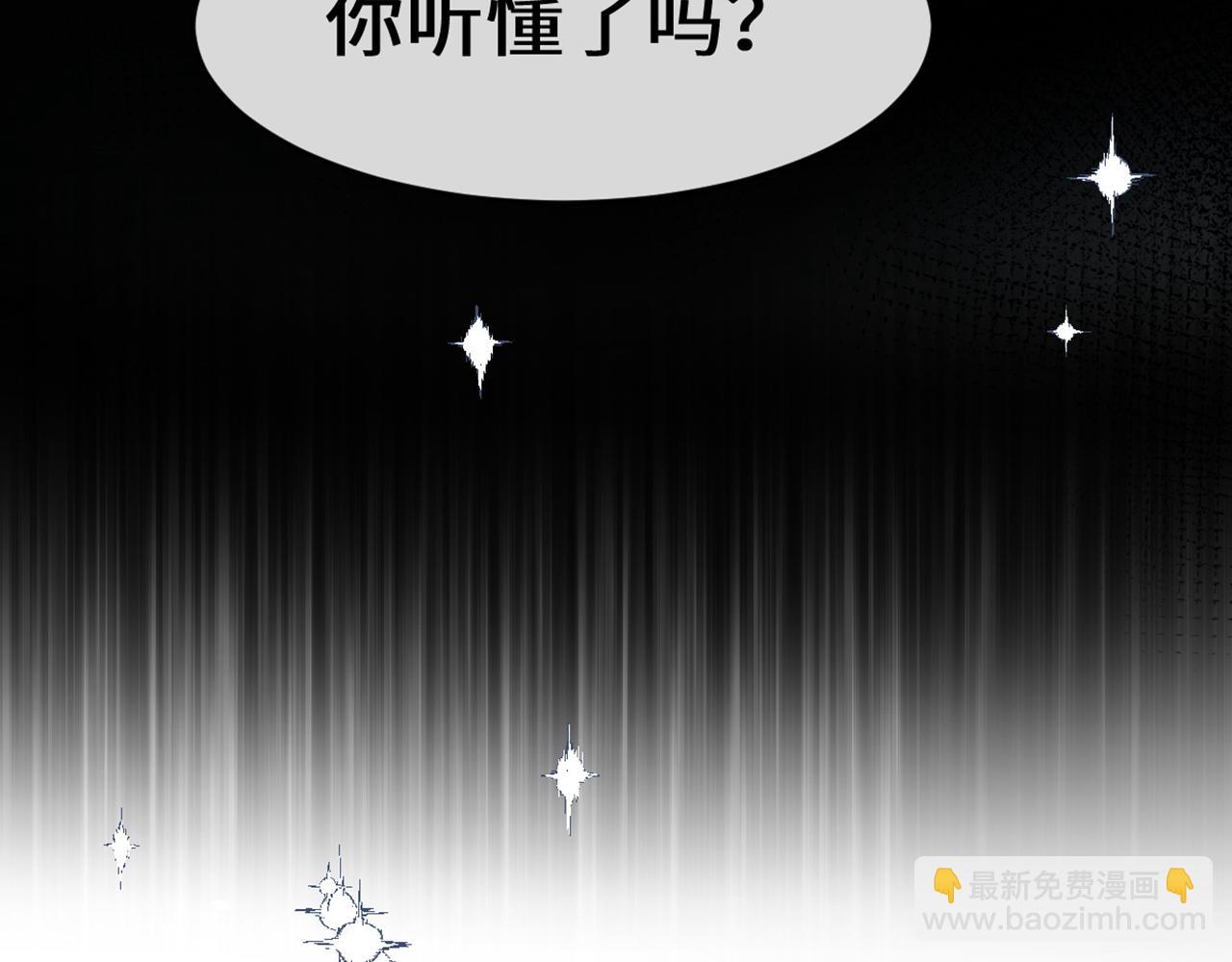 07 兄弟别冲动(1/3)-第8话