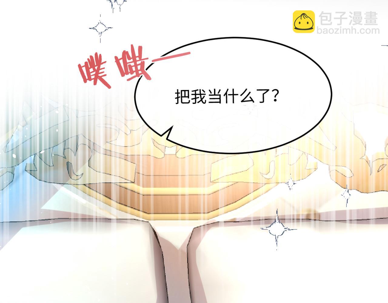 07 兄弟别冲动(1/3)-第8话