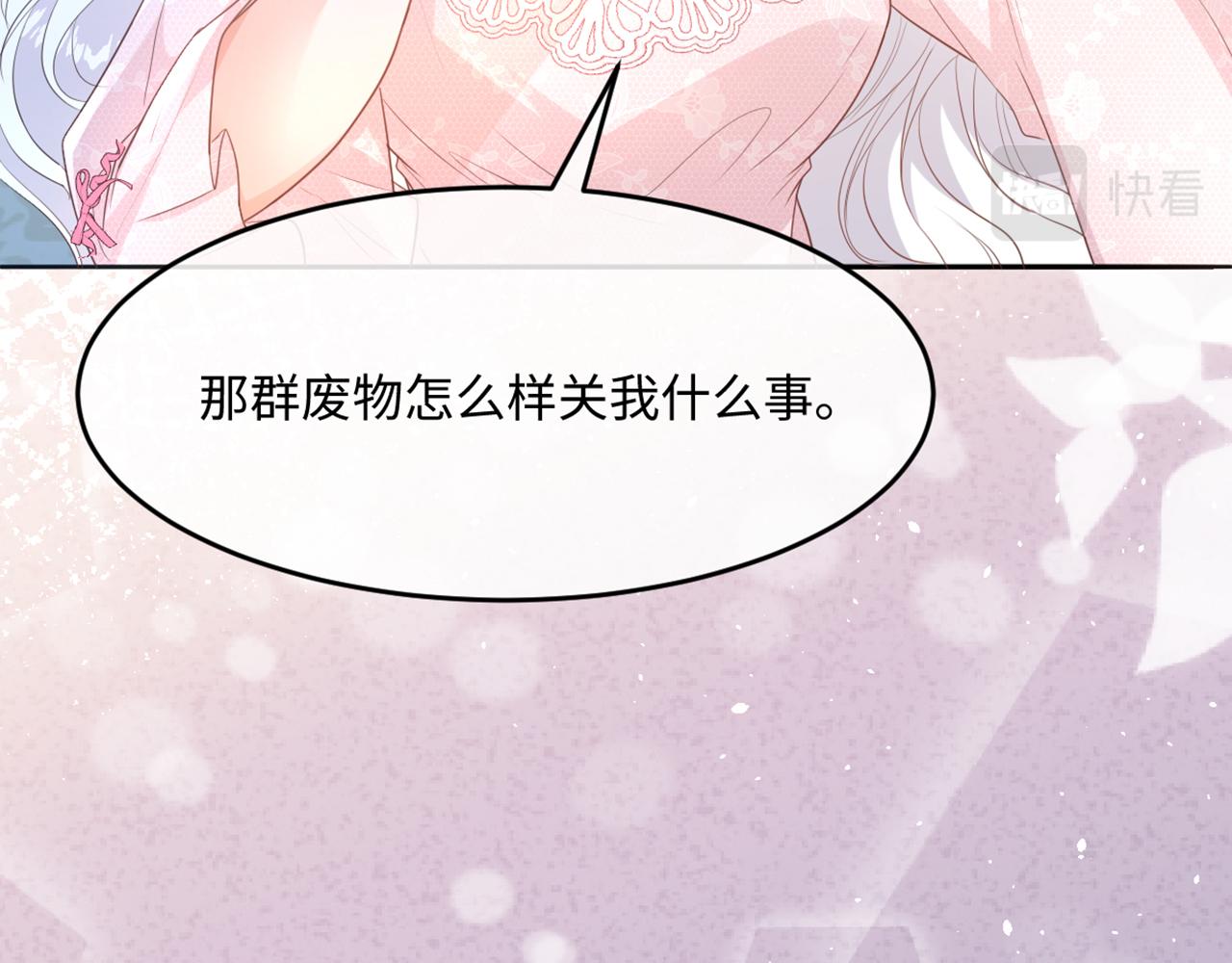 07 兄弟别冲动(1/3)-第8话